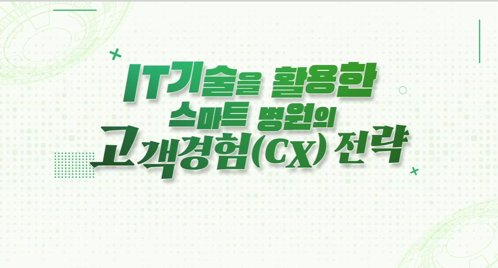 교육과정사진